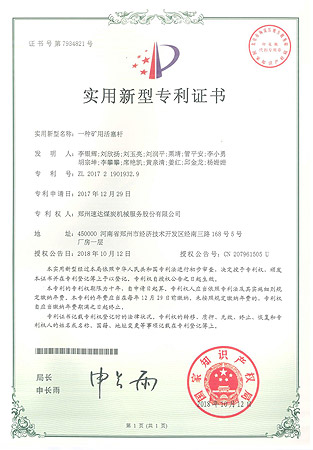 首页- 尊龙集团中国官方网站