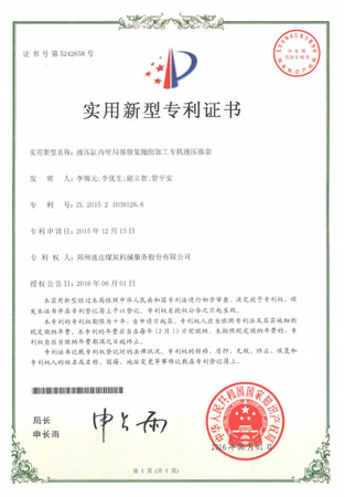 首页- 尊龙集团中国官方网站