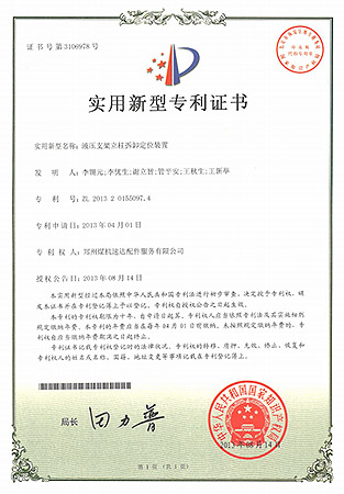 首页- 尊龙集团中国官方网站