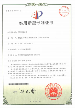 首页- 尊龙集团中国官方网站