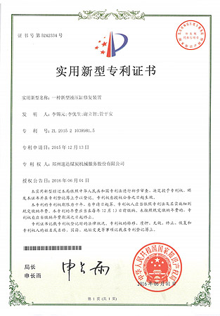 首页- 尊龙集团中国官方网站