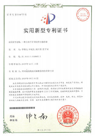 首页- 尊龙集团中国官方网站