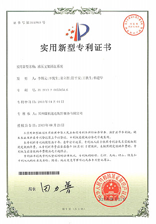首页- 尊龙集团中国官方网站