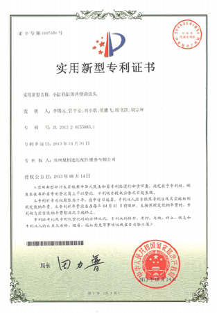 首页- 尊龙集团中国官方网站