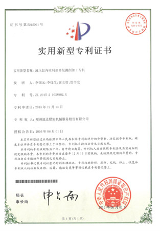 首页- 尊龙集团中国官方网站