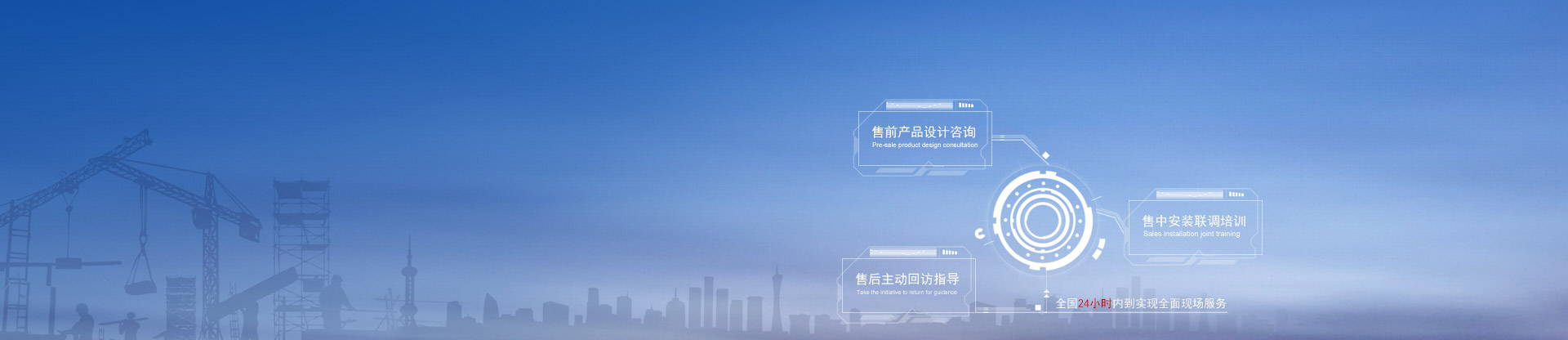 首页- 尊龙集团中国官方网站