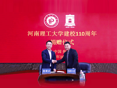 首页- 尊龙集团中国官方网站