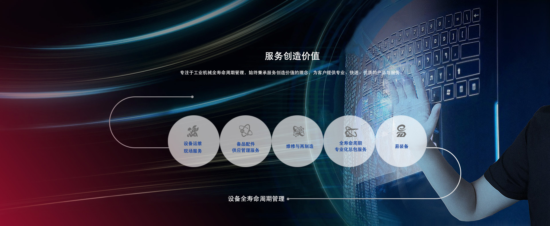 首页- 尊龙集团中国官方网站