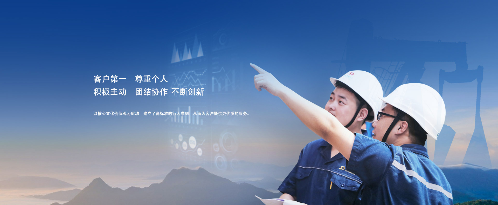 首页- 尊龙集团中国官方网站