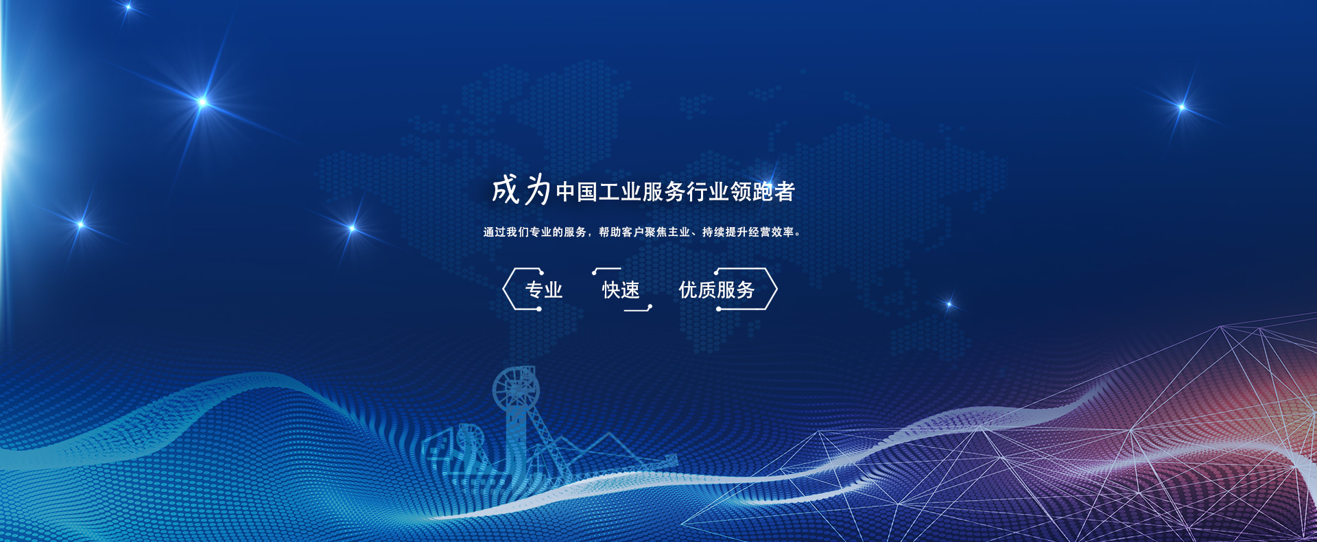 首页- 尊龙集团中国官方网站